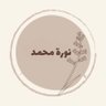 Фото профиля نورة محمد