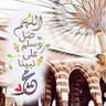 Фото профиля غريب الدار