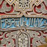Profilbild von پى كيو