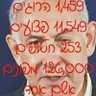 🇮🇱Yosi's profile picture