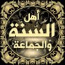 الداعية عبدالله أبو اسماعيل profil fotoğrafı