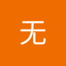 Profilbild von 无敌泡泡龙