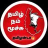 Фото профиля சிவா