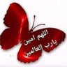 Фото профиля 🇴🇲💞آلجهّوررريَةّ💞🇴🇲
