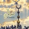 Фото профиля صفو العريني