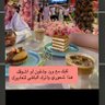 Profilbild von شعر ومشاعر