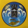 torunaka's profile picture