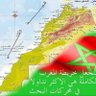 Фото профиля المملكة المغربية
