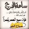 مجهول الهويه profil fotoğrafı