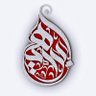 Ebraheem's profile picture