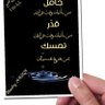 ابوالنجا 的头像