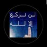 qtbn profil fotoğrafı