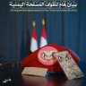 Фото профиля ابوالمختار ؏ُۗماري 🇾🇪( )🇾🇪