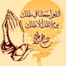 نور الله 的头像