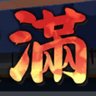 Profilbild von イスラボ