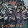 Profilbild von اكثر من مجرد نادي
