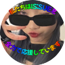 ハニー 的头像