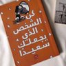صبا الورد 的头像