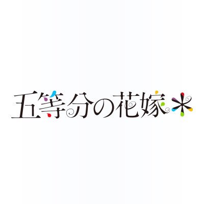 5Hanayome_anime's profile picture