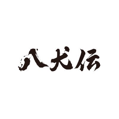 hakkenden_movie's profile picture