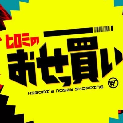 hirominoosekkai's profile picture
