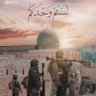 البأس اليماني00 profil fotoğrafı