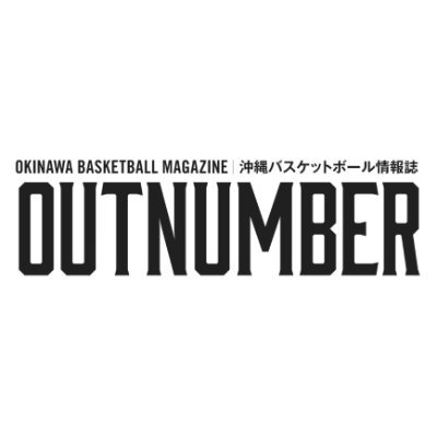 アウトナンバー【沖縄バスケOUTNUMBER】's profile picture