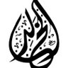 الخالد profil fotoğrafı