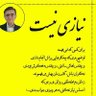 doctor mohsen's profile picture