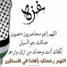 Фото профиля معاذ غالب الجحافي
