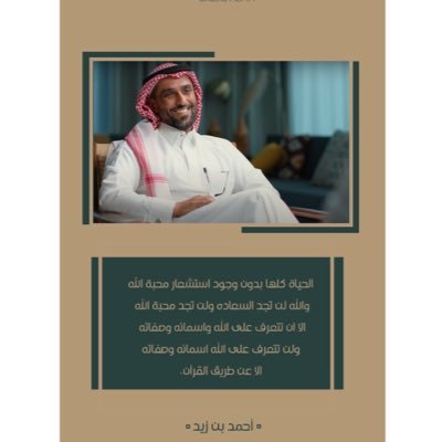ahmad78zaid's profile picture