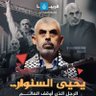 الزعيم وحبيب الأمة الاسلامية 的头像