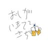 むりみちゃん profil fotoğrafı