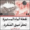 Фото профиля shhata abokf