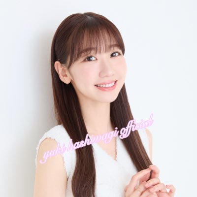 柏木由紀info【公式】's profile picture