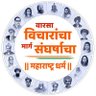 विश्वामित्र's profile picture