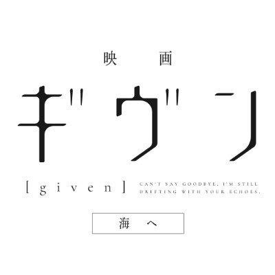 given_anime's profile picture