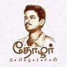 தமிழ் 😎's profile picture