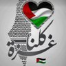 ياسمين profil fotoğrafı