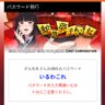 サーモン4's profile picture