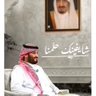 Profilbild von ابراهيم المطيري