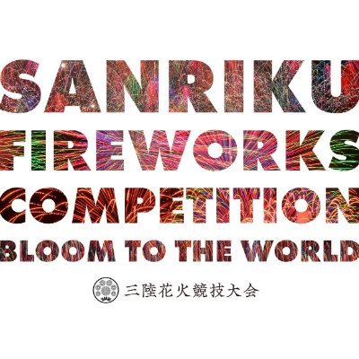 sanrikuhanabi's profile picture