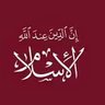 عبد الله 的头像