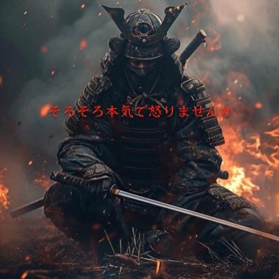 hoshuNIPPON2684's profile picture