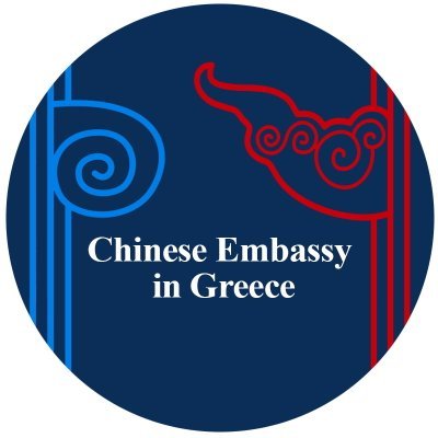 Chinese Embassy in Greece's profile picture