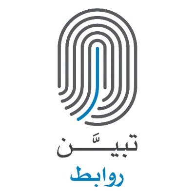 تبيّن روابط's profile picture