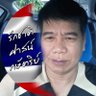 Khunnavut Pomcome profil fotoğrafı