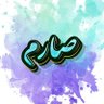 محمد صارم's profile picture