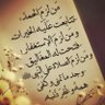 عواد 的头像