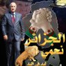 سالم سالم 的头像